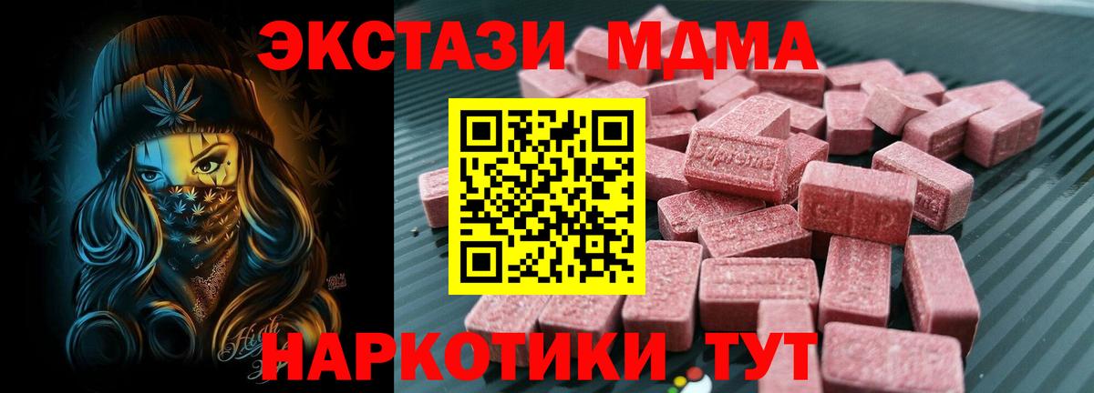 Экстази  Вход с VPN  Ялуторовск  Экстази 99%  Ecstasy Philipp Plein 