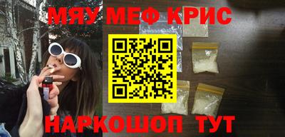 метадон Моздок