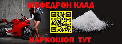 метадон Моздок
