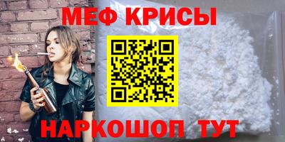 метадон Моздок