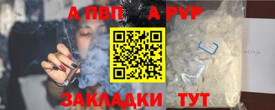 прущая мука Можга