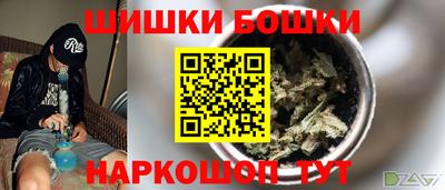 прущая мука Можга