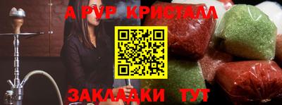 прущая мука Можга