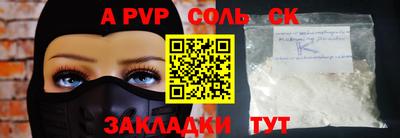 прущая мука Можга