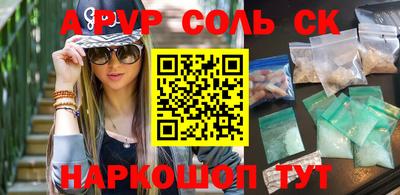 прущая мука Можга