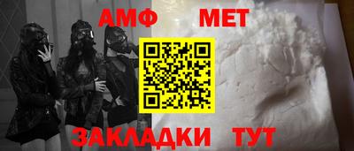 прущая мука Можга