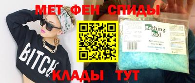 героин Можайск