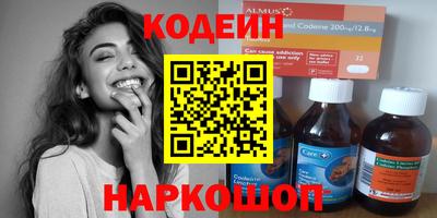 героин Можайск