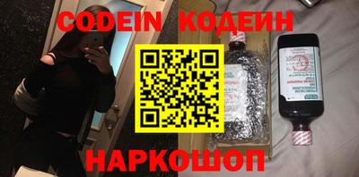 героин Можайск