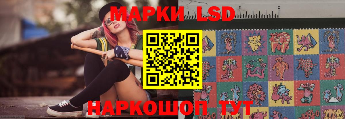 Лсд 25 экстази кислота  Вход с VPN  Ялуторовск  ЛСД экстази  LSD-25 экстази кислота 