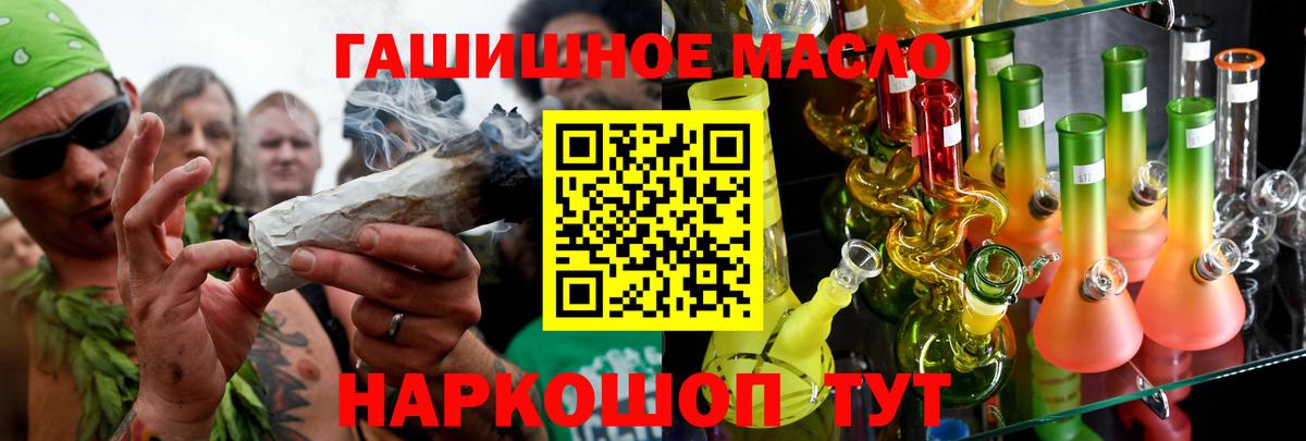 Ялуторовск  Дистиллят ТГК жижа  Вход с VPN 