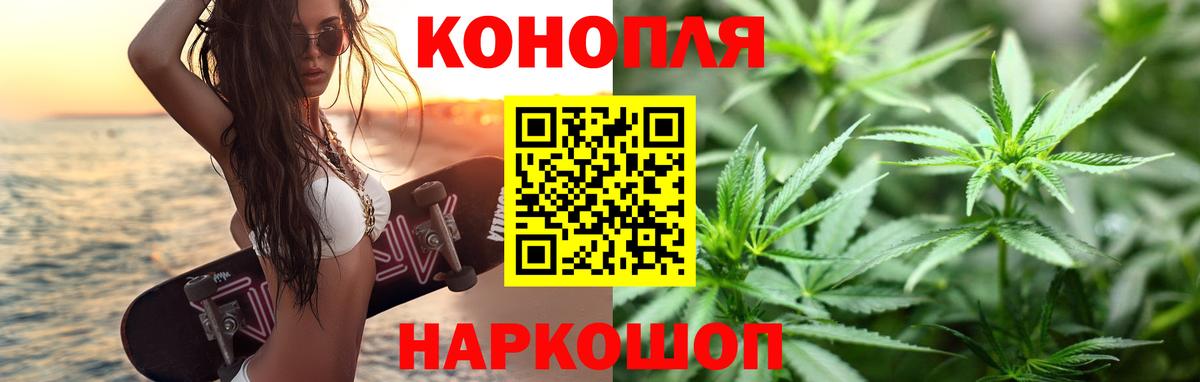 Бошки марихуана LSD WEED  Бошки марихуана Amnesia  Вход с VPN  Канабис White Widow  Ялуторовск 